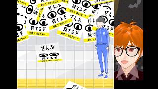 8番出口にカニがいる！！カニゲーム16-21