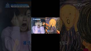Download lagu The Scream Seongwoo mp3