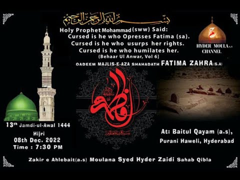 Shahzadi Fatima Zahra s.a. Shahadath Majlis 13th Jamadi-ul-Awal 1444 Hijri