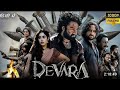 Devara Full Movie In Hindi Dubbed Jr NTR Saif Ali Khan Devara Movie