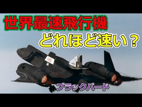 飛行中に給油中のSR-71