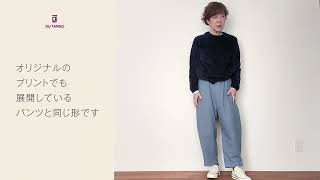 Du_Tango 2026FW Recommended Styling.4