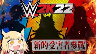 [Vtub] 惡獸時代慘遭3D化之後！就輪到平平子祈菈