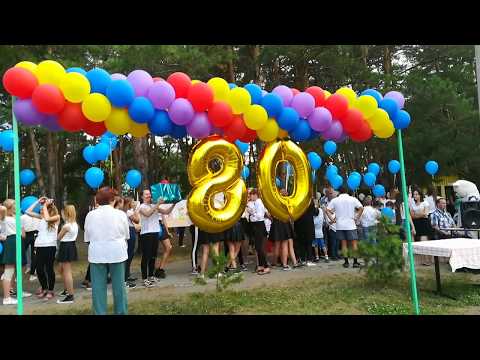 "Золотая Сопка" отмечает 80-летний юбилей