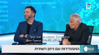 התמודדות עם ניוון רשתית - ד"ר אליק רוזנפלד