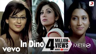 In Dino - Life In A Metro | Pritam | Soham |Shilpa |Shiney Ahuja | Kay Kay Menon