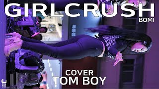Download lagu 걸크러쉬 보미 직캠 GIRLCRUSH BoMi cover TOMBOY by 231014 Fancam JJAS mp3 Download lagu 걸크러쉬 보미 직캠 GIRLCRUSH BoMi cover TOMBOY by 231014 Fancam JJAS mp3