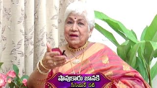 Sowcar Janaki Special Interview - Senior Actress || Nenu Naa Cinema - Episode 01 || Vanitha TV