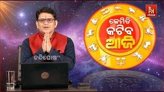 ନିଜର ଭାଗ୍ୟର ପରିବର୍ତ୍ତନ ପାଇଁ କରନ୍ତୁ ଏହି ପ୍ରତିକାର