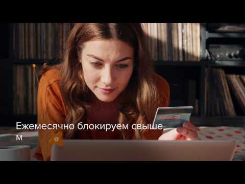 Видео Avast Antivirus