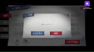 超自然スクワッド エンドレスモード15日目～