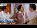 Donga Mogudu Movie Chiranjeevi Hilarious Comedy Scene Chiranjeevi Radhika Shalimarcinema