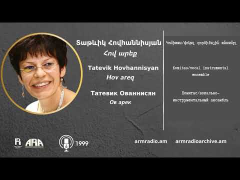 Տաթևիկ Հովհաննիսյան/ Հով արեք/ Կոմիտաս/ Tatevik Hovhannisyan/ Hov Areq/ Komitas