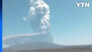 에티오피아 화산 1만2천 년 만에 휴면 깨고 분화 / YTN