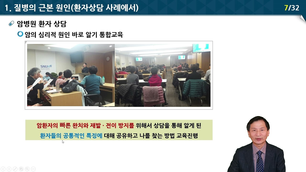 스트레스란 무엇인가?(해결방안 ㅡ 멘토의료)