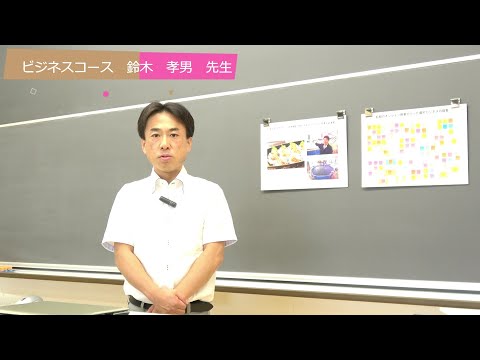 14_鈴木先生