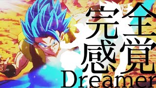 One Piece Amv 完全感覚dreamer تنزيل الموسيقى Mp3 مجانا One Piece Amv 完全感覚dreamer تنزيل الموسيقى Mp3 مجانا
