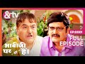 एक बड़ी ग़लतफहमी Bhabi Ji Ghar Par Hai Full Ep 1 Anita Mishra Manmohan T