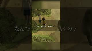 【切り抜き】ぼくのなつやすみ3 心に残った会話#6 #ぼくのなつやすみ3 #ぼくなつ #ゲーム実況 #shorts