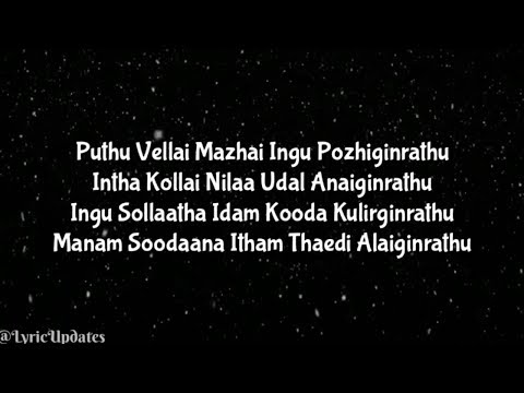 Puthu Vellai Mazhai Lyrics | A R Rahman | Roja