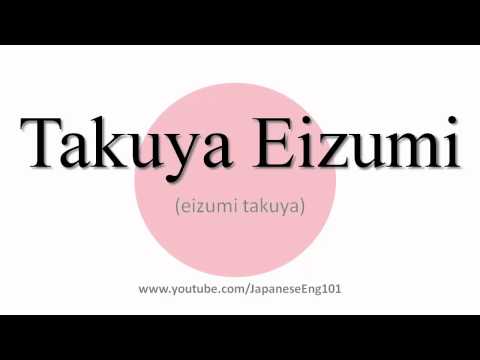How to Pronounce Takuya Eizumi