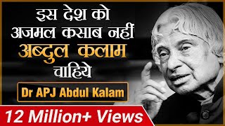 Most Powerful Biography of Dr APJ Abdul Kalam   Wa