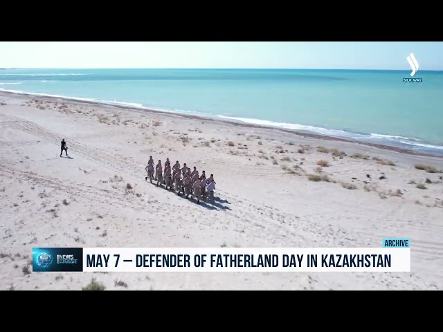 7 мая - День защитника Отечества в Казахстане