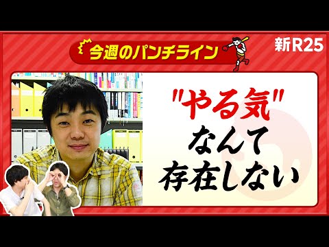 90パーセントが未使用の可能性?これが脳研究が主張していることです