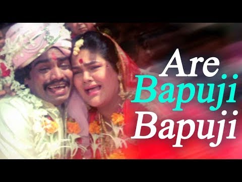 Poster bapuji bapuji