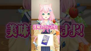 お菓子は1個だけだよ！ナリちゃん！#にじさんじ 【にじさんじ公式切り抜きチャンネル】