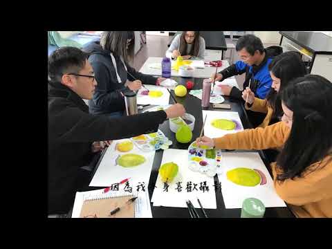 106年水韻性靈、流光溢彩_封面照片