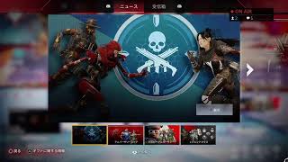 [Apex  Legends PS4]サーバー大丈夫かな？Twitter募集します！概要欄必読。　初見さん大歓迎！