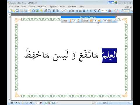 Arabic Diacritics Marks