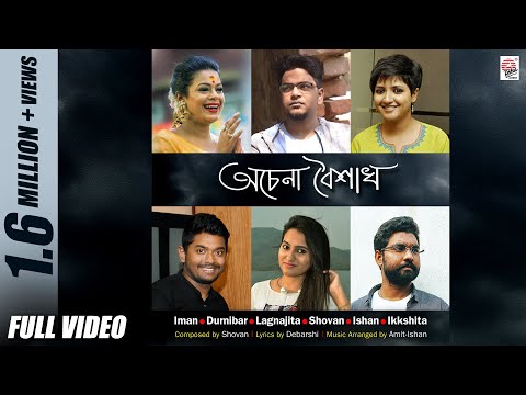 Achena Boishakh | Full Video | Various Artists | Naboborsho Special