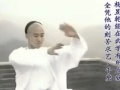 Master Of Tai Chi 1996 TV Series Ending
