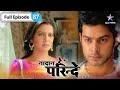 Nadaan Parinde Kya Meher Se Iqbal Ka Sach Bata Payengi Bebe FULL EPISODE 87 नादान पर�