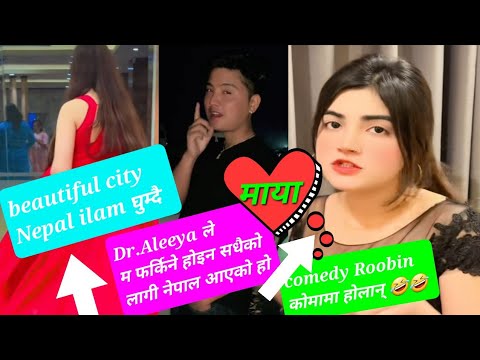 Dr.Aaliya with Suresh Lama साथमा इलाम घुम्दै#viralshort #viral#comedy Roobin V/S Aleeya