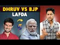 DHRUV RATHEE VS BJP LAFDA!