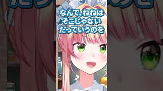 【祝✨ソロライブ】ねねちがソロライブを運営から打診されたときの反応 ホロライブ /桃鈴ねね