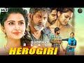 Real Herogiri Telugu Hindi Dub Movie Love Story Sunny Naveen Seema Choudary
