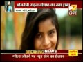 Gehana Vasisth Olympics