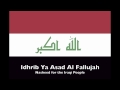 Idhrib Ya Asad Al Fallujah 