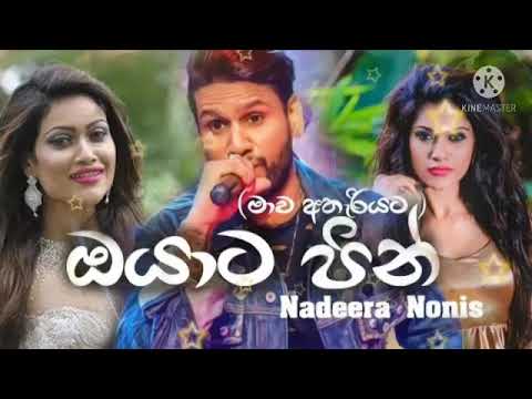 Oyata Pin (Mawa Atha Hariyata) - Nadeera Nonis[www.Sinduwa.lk]