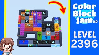 Color Block Jam 第 2396 关攻略