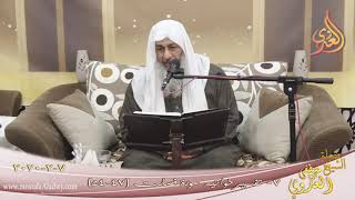 تفسير خواتيم سورة فصلت  (7) الآيات (47-54)  تاريخ 7 2 2020