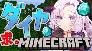 [Vtub] 壱百満天原サロメ 玩minecraft
