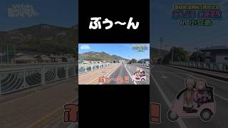 ぶぅ〜ん 🚗³₃【イブラヒム/切り抜き】