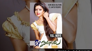 Amala Paul Aa Aiduguru Telugu Full Movie  Niharika