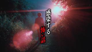 【まとめ57分】くらげシリーズの怖い話５選【洒落怖｜都市伝説｜怪談】