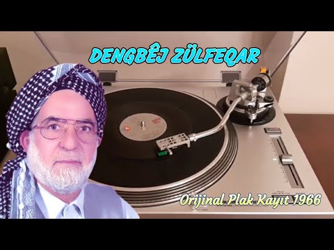 Dengbej Zülfeqar - (Orjinal Plak Kayıt)1966